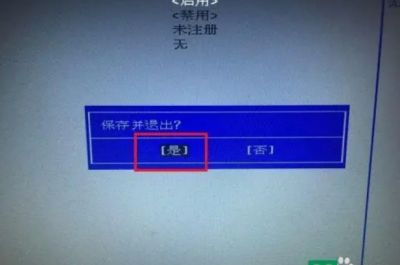 惠普开机找不到启动设备3f0未安装硬盘