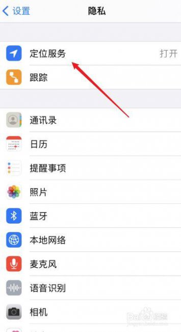 苹果查找找不到位置是什么原因显示在线