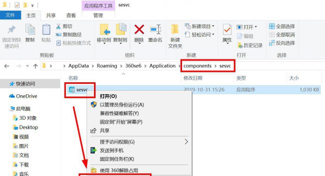 电脑360浏览器广告弹窗怎么关闭