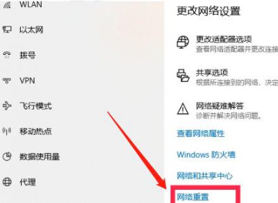 win11电脑wifi功能消失了怎么办