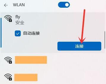 win11电脑wifi功能消失了怎么办