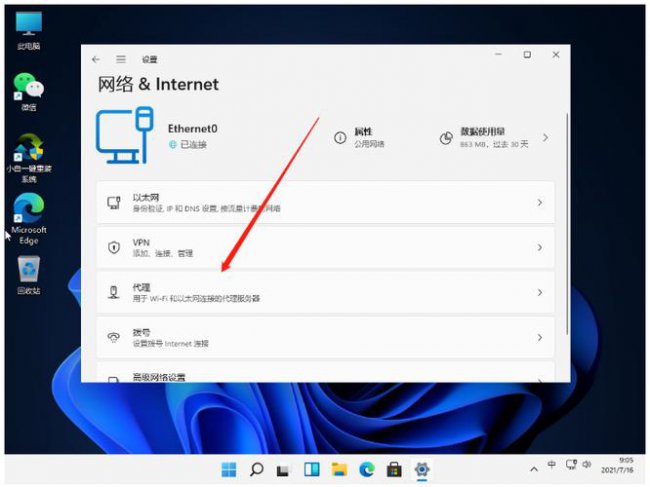 win11电脑wifi功能消失了怎么办