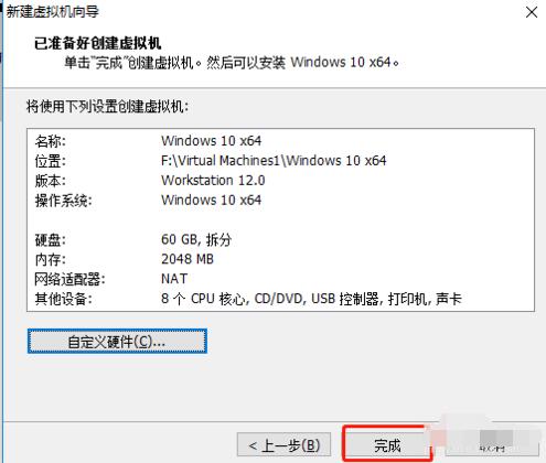 win10自带虚拟机怎么使用物理显卡