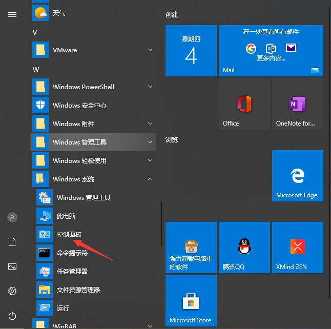 win10自带虚拟机怎么使用物理显卡
