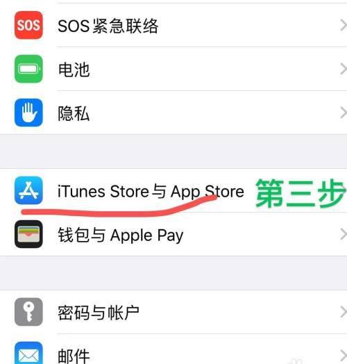 苹果手机怎么在浏览器安装应用
