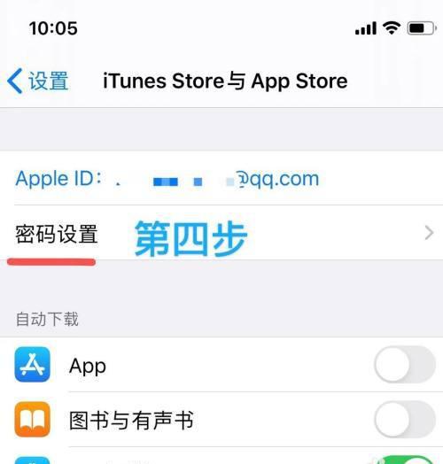 苹果手机怎么在浏览器安装应用