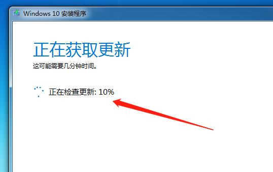 笔记本电脑win7怎么升级到win10系统