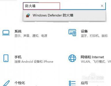 win11如何关闭电脑杀毒软件和防火墙