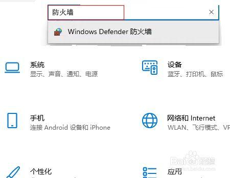 win11如何关闭电脑杀毒软件和防火墙