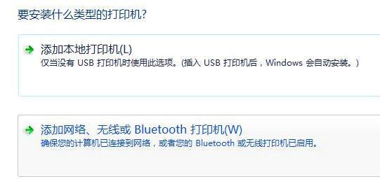 Win11彻底解决打印机共享凭证不足