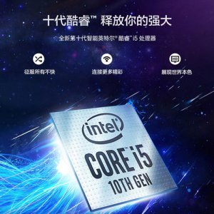 酷睿i51035g1属于什么档次 i51035g1处理器性能水平