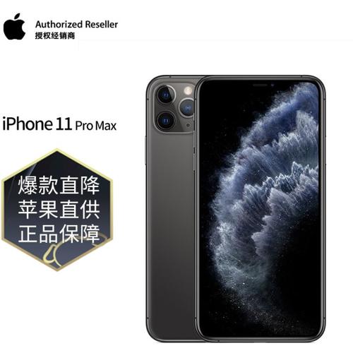 苹果11参数配置promax详细介绍