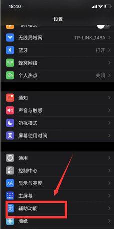 苹果11屏幕突然变暗怎么回事