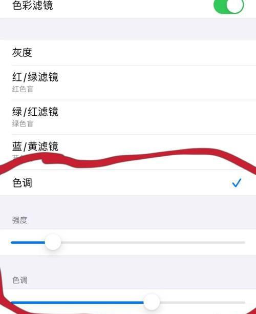 苹果11屏幕突然变暗怎么回事
