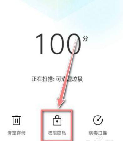 oppo手机降温功能在哪里找到