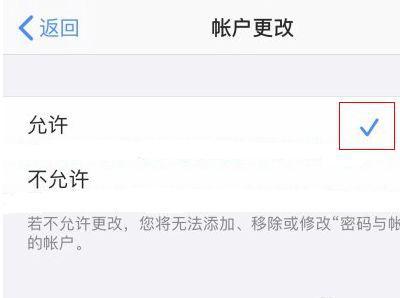苹果手机id账号无法退出登录灰色什么原因