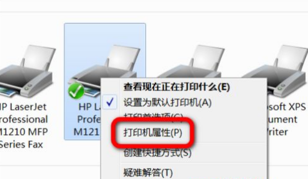 如何共享打印机到另外一台电脑w10