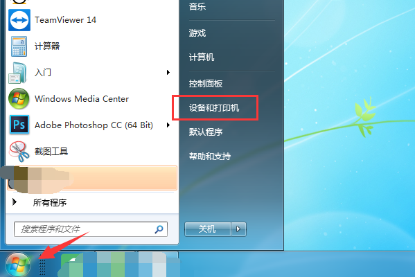 如何共享打印机到另外一台电脑w10