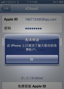为什么Appleid登陆不了icloud