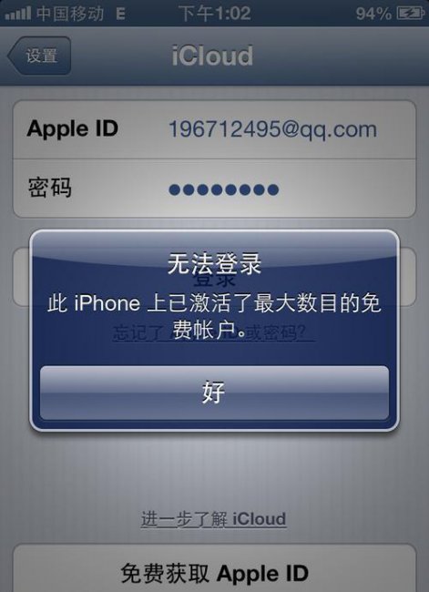 为什么Appleid登陆不了icloud