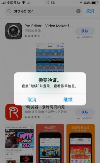 苹果appstore无法登陆下载软件怎么回事