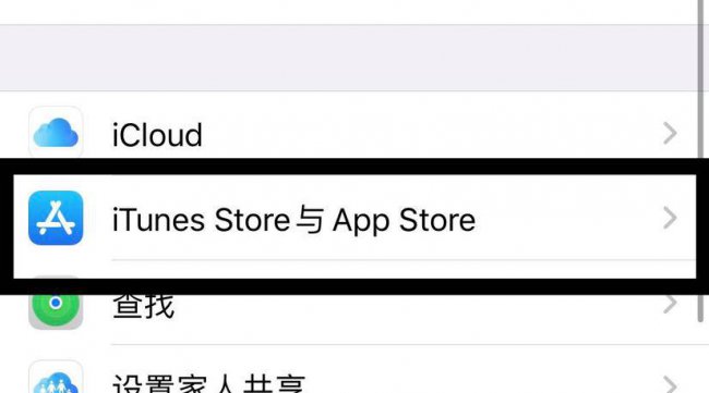 appstore登录不了id一直转圈怎么办