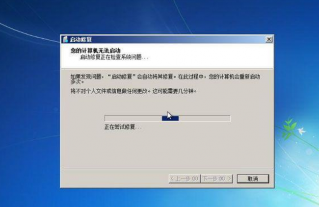 Win7正在启动windows卡住了怎么回事