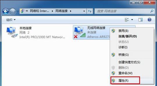联想win7发现不了无线网络连接怎么办