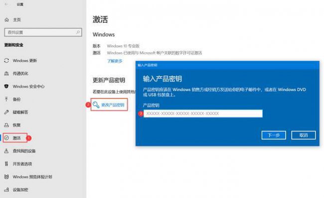 windows许可证即将过期怎么办