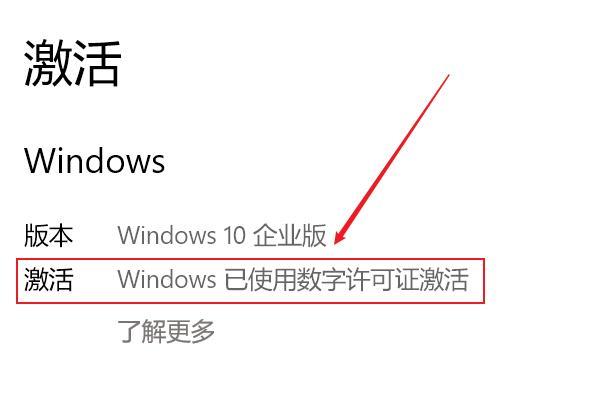 windows许可证即将过期怎么办