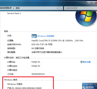 此windows副本不是正版怎么解决