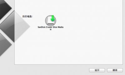 mac安装windows10到移动硬盘怎么激活