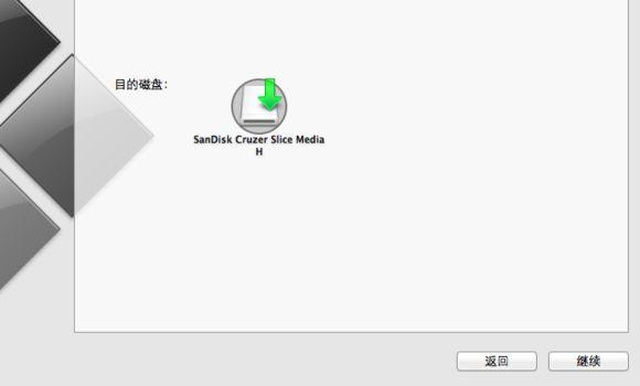 mac安装windows10到移动硬盘怎么激活