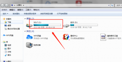 怎么删除电脑c盘里的垃圾文件win7