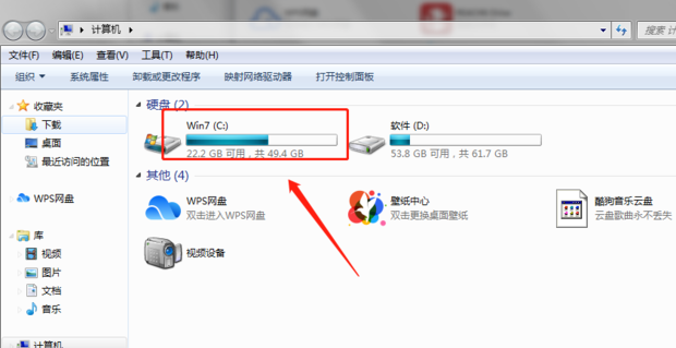 怎么删除电脑c盘里的垃圾文件win7