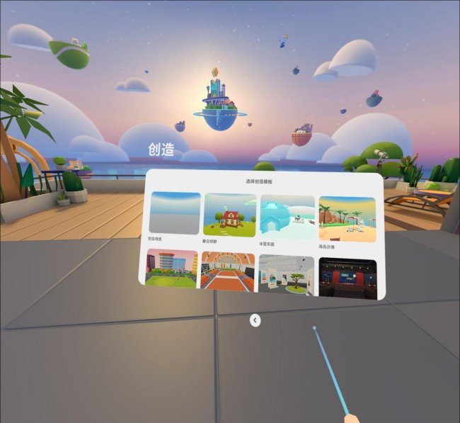 支持vr的手机游戏