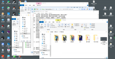 win10分屏快捷键 win10电脑如何实现分屏显示不同页面