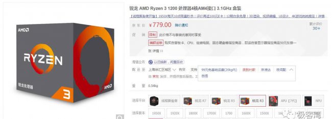 r31200参数性能