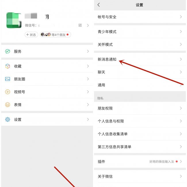 来电铃声免费设置