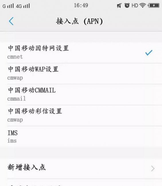网络太卡了怎么解决