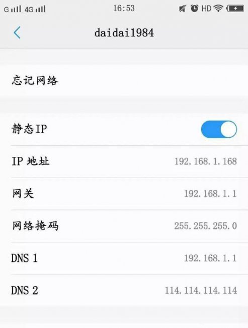 网络太卡了怎么解决