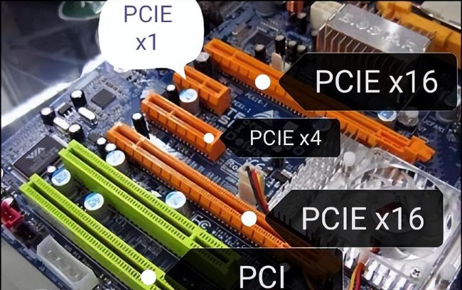 主板pcie插槽有什么用