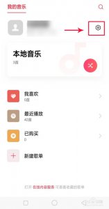 oppo手机怎么传歌到mp3里面