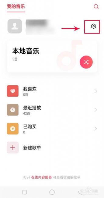 oppo手机怎么传歌到mp3里面