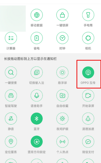 oppo手机怎么传歌到mp3里面