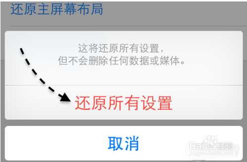 苹果6p摄像头抖动是什么原因