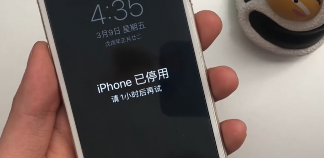苹果故意输错十次密码还能用吗