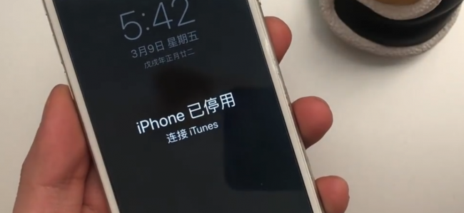 苹果故意输错十次密码还能用吗