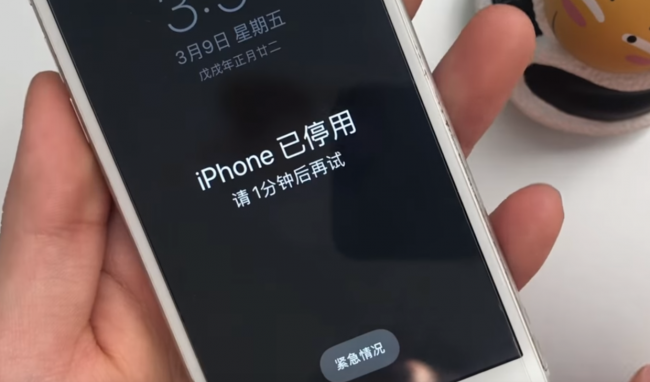 苹果故意输错十次密码还能用吗