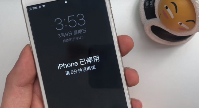 苹果故意输错十次密码还能用吗